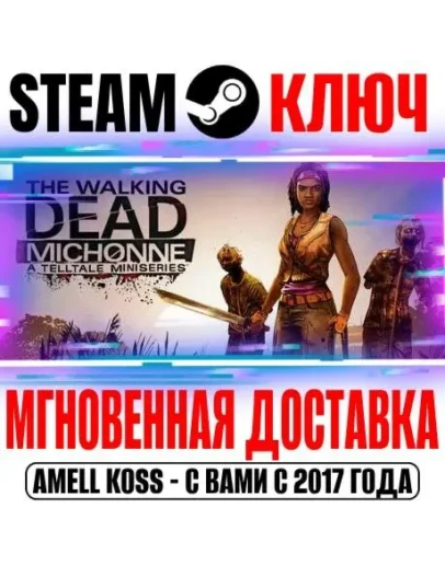 The Walking Dead: Michonne A Telltale Miniseries Steam