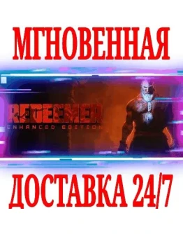 Redeemer: Enhanced Edition SteamРФ+Весь МирKey +