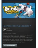 Rayman Raving Rabbids (Steam Gift Region Free / ROW)