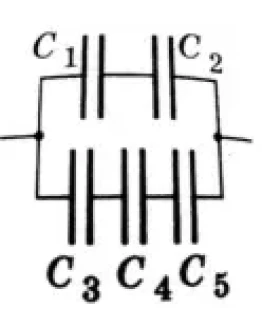 Решение задачи по физике раздел 69 пункт 4 электро