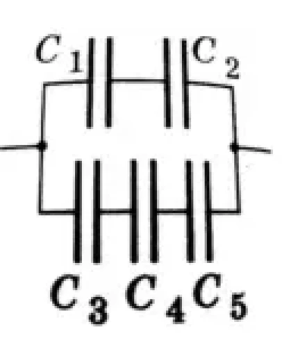 Решение задачи по физике раздел 69 пункт 4 электро