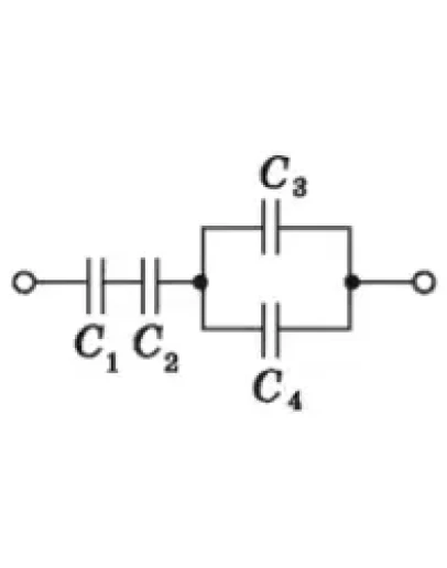 Решение задачи по физике раздел 69 пункт 11 электро