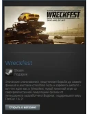 Wreckfest (Steam Gift Region Free / ROW)