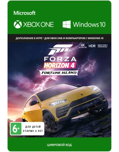 Forza Horizon 4: Форчун-Айленд XBOX PC Ключ Forza Horizon 4: Форчун-Айленд XBOX PC Ключ