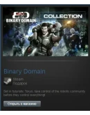 Binary Domain (Steam Gift Region Free / ROW)