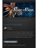 Prince of Persia (Steam Gift Region Free / ROW)