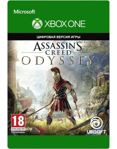 Assassins Creed Одиссея XBOX ONE ключ