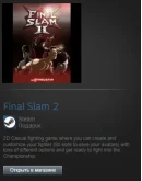 Final Slam 2 (Steam Gift Region Free / ROW)