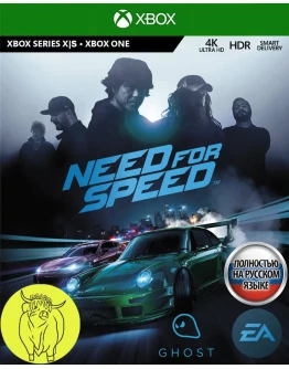 Need for Speed (2015) XBOX ONE / Series XS Ключ +RUS Need for Speed (2015) XBOX ONE / Series XS Ключ +RUS