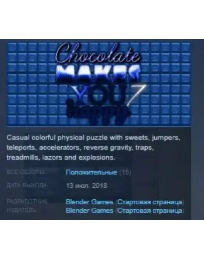 Chocolate makes you happy 7 STEAM KEY GLOBAL+РОССИЯ