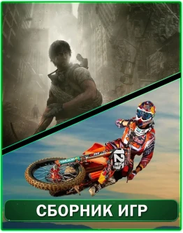 I am alive+MX vs ATV REFLEX XBOX 360