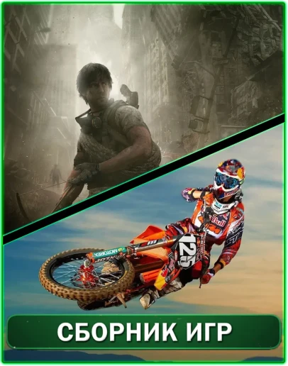 I am alive+MX vs ATV REFLEX XBOX 360 I am alive+MX vs ATV REFLEX XBOX 360