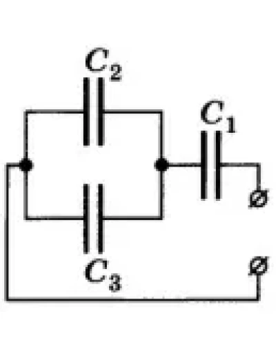 Решение задачи по физике раздел 70 пункт 25 электро