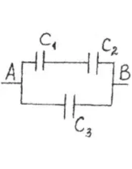 Решение задачи по физике раздел 70 пункт 27 электро