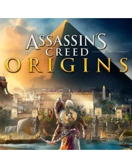 ASSASSIN'S CREED: ORIGINS UBISOFT КЛЮЧ
