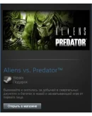 Aliens vs. Predator (Steam Gift Region Free / ROW)