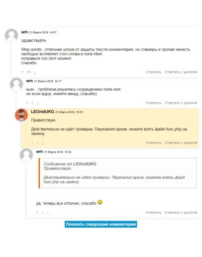Скрипт комментариев CommentIt Ajax (PHP+MySQL/SQLite)