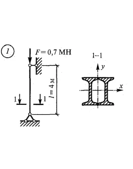 Расчетно-графическая работа 7. Вариант 1