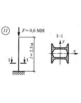 Расчетно-графическая работа 7. Вариант 11