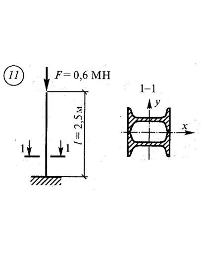 Расчетно-графическая работа 7. Вариант 11