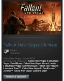Fallout New Vegas Ultimate ROW (Steam Gift Region Free) Fallout New Vegas Ultimate ROW (Steam Gift Region Free)