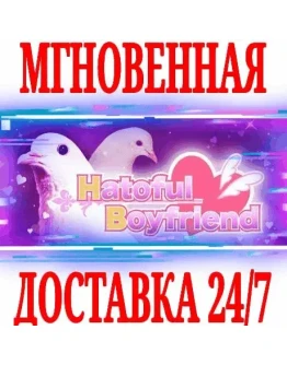 Hatoful Boyfriend SteamРФ+СНГKey + Бонус