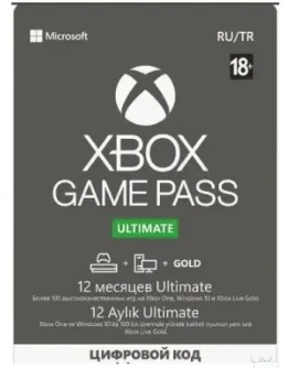 Xbox Game Pass Ultimate + EA Play 1 месяцев (Россия) Xbox Game Pass Ultimate + EA Play 1 месяцев (Россия)