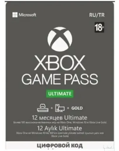 Xbox Game Pass Ultimate + EA Play 1 месяцев (Россия) Xbox Game Pass Ultimate + EA Play 1 месяцев (Россия)