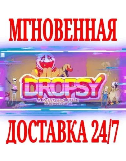 Dropsy SteamРФ+Весь МирKey + Бонус
