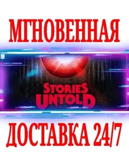 Stories Untold SteamРФ+Весь МирKey + Бонус Stories Untold SteamРФ+Весь МирKey + Бонус