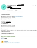 Форма заявки на языковой перевод