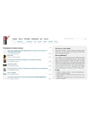 Инвайт на NOTABENOID.ORG