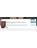 Minecraft Dungeons+ВСЕ DLC+Аккаунт+ОНЛАЙН)