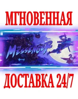 The Messenger SteamРФ+Весь МирKey + Бонус