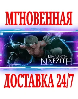 Remnants of Naezith SteamРФ+Весь МирKey + Бонус Remnants of Naezith SteamРФ+Весь МирKey + Бонус