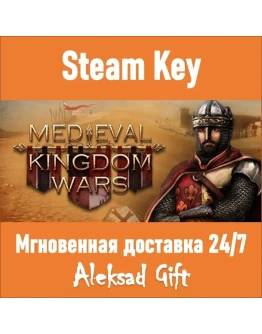 Medieval Kingdom Wars (Steam) REGION FREE/GLOBAL +