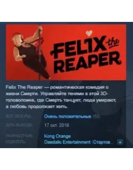 Felix the Reaper STEAM KEY REGION GLOBAL+РОССИЯ