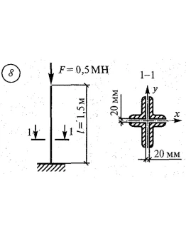 Расчетно-графическая работа 7. Вариант 8