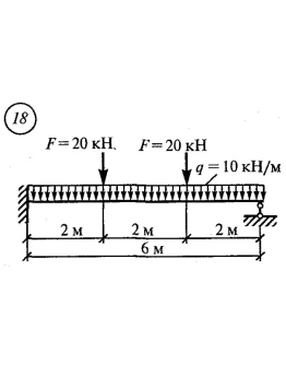 Самостоятельная работа 11. Вариант 18