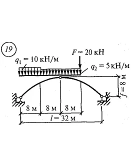 Расчетно-графическая работа 8. Вариант 19