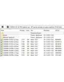 WarZone - Макросы для ISO &amp P90 - logitech