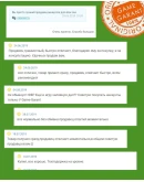 Desperados III - Deluxe Edition (XBOX ONE + X/S) АРЕНДА