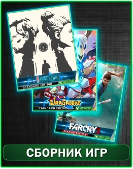 Far Cry 3 Classic Edition,Wargroove,Occupation XBOX ONE