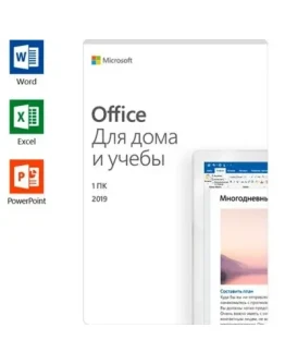 Microsoft Office 2019 для Дома и Учебы - для Windows