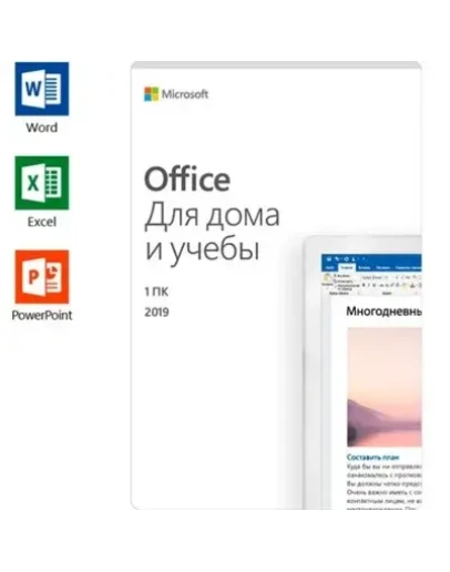 Microsoft Office 2019 для Дома и Учебы - для Windows