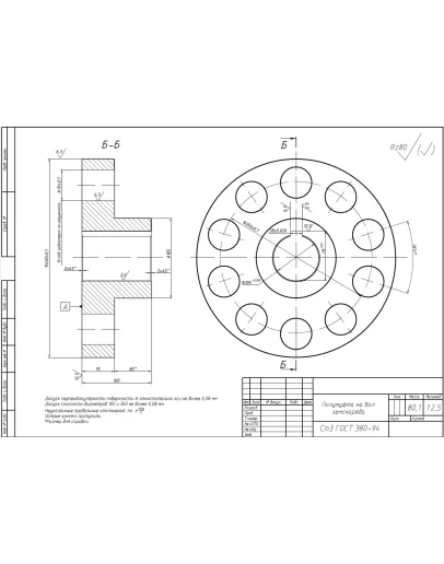 Полумуфта на вал земснаряда