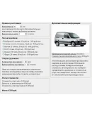 Скрипт калькулятора расчета доставки Google Карты #74v2