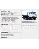 Скрипт калькулятора расчета доставки Google Карты #74v2