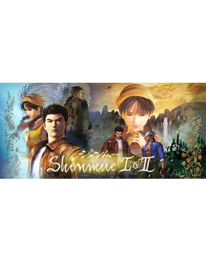 Shenmue I &amp II STEAM КЛЮЧ РОССИЯ + МИР
