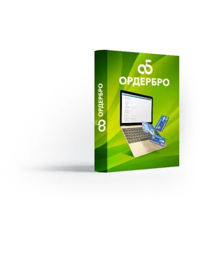 ОРДЕРБРО 3.0
